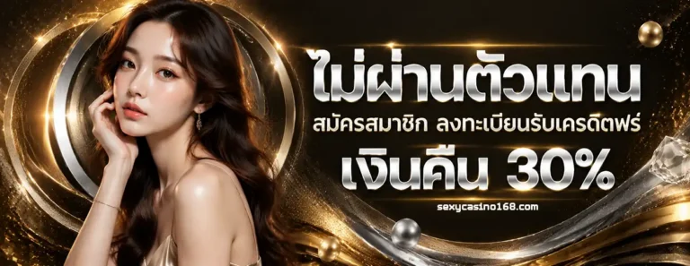 sexycasino