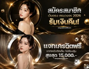 sexy casino เครดิตฟรี